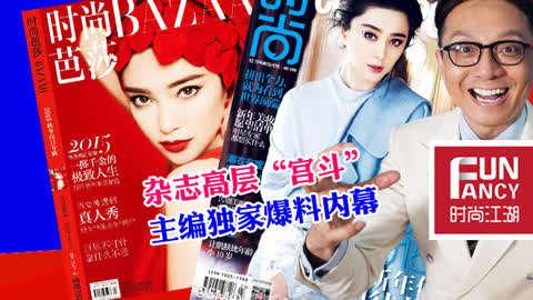 独家爆料,震惊内幕,揭秘事件背后真相! 第3张 独家爆料,震惊内幕,揭秘事件背后真相! 第3张